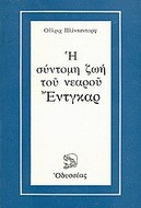 1009546