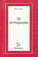 1009560