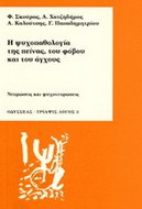 1011902