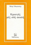 1026391