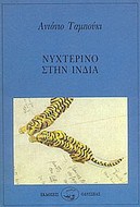 1045463