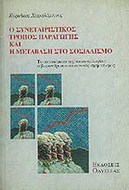 1056584