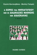 1058166