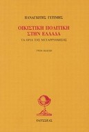 1064683