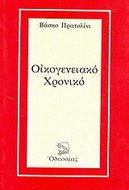 1064791