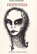 1073190