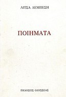 1075340