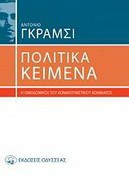 1076448