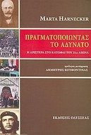 1077628