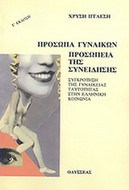 1079246