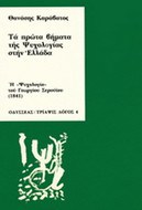 1094552
