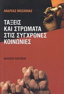 1096028