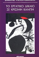 1102475