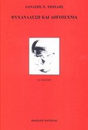 1120529