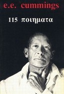 1121950