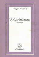 1147483