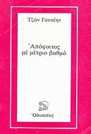 1148956