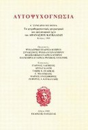 1152822