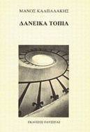 1160588