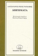 1163707