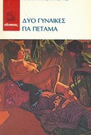 1165291