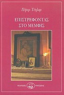 1176181