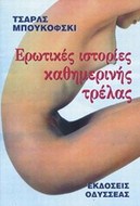 1177864