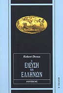 1186428