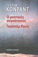 1053972